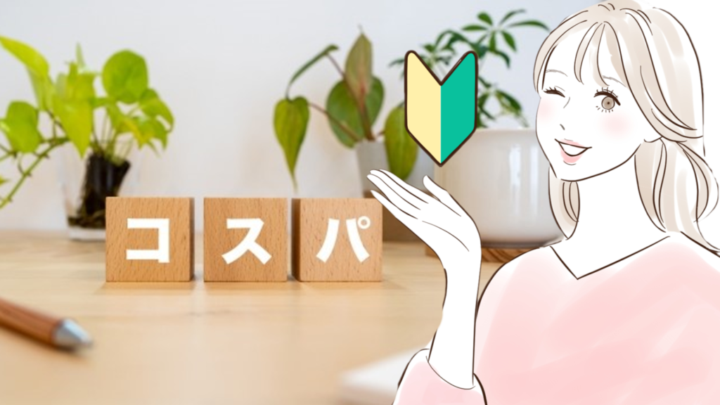 自宅でのロストボール練習のメリット